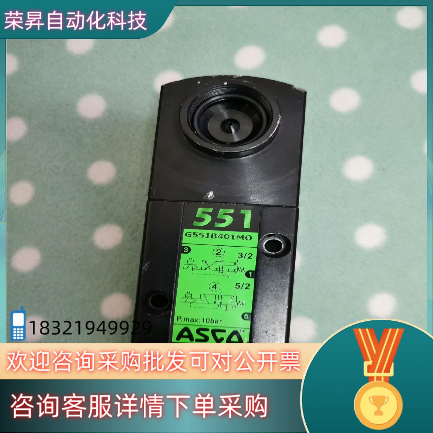现货阿斯卡ASCO防爆电磁阀G551B401MO