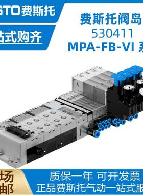 FESTO费斯托阀岛MPA-FB-VI53041150E-F33GCQP-D+HU2GSGZ32P-S议价