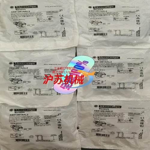 接近开关 XS612B1NAL2   NPN输出 2米