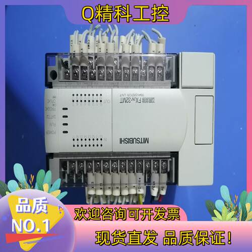 现货pLC  FX2N-32MT-001  功能完