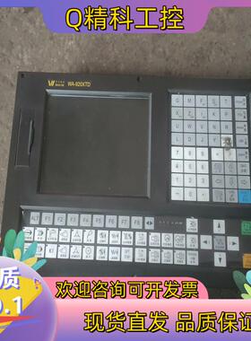 现货华兴三轴系统920XTD 原装主板无修无腐成色