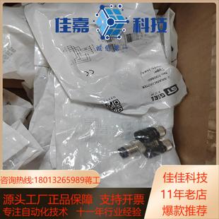 吉诺M12三通5芯10086010 2EK45原 YWZ5