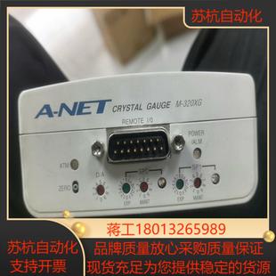 320XG传感器真空计真空器 NET