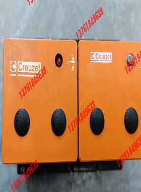 Crouzet（Syrelet）高诺斯继电器DWRS 440