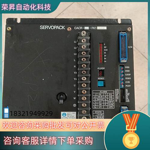 现货安川伺服驱动器CACR-SR44BC ICSY414A