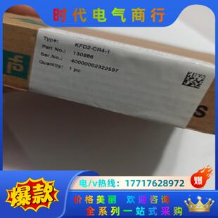 1现货 全新原装 CR4 倍加福安全栅KFD2 议价 正品