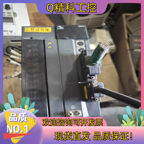 现货汇川伺服驱动器iS500AT8R4l-212 用到联系[棒]