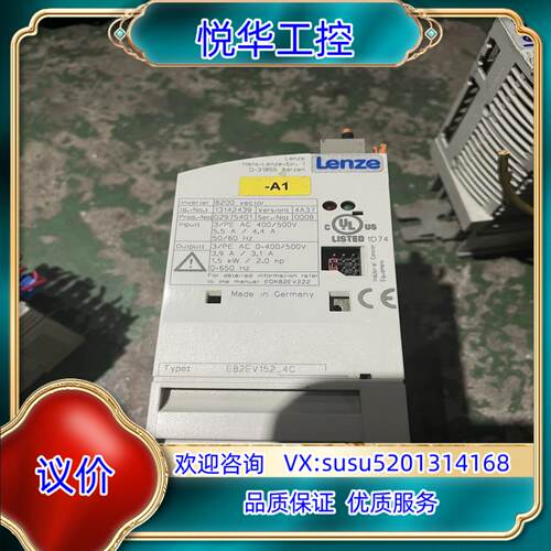原装F82EV152-40伦茨变频器议