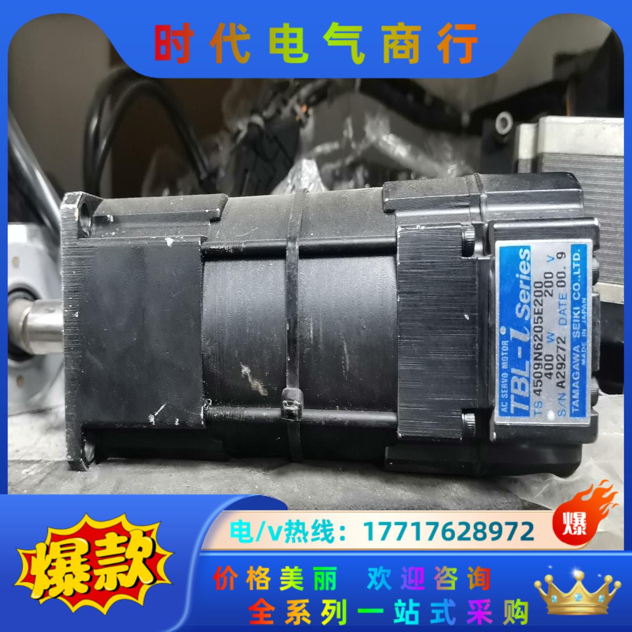 米拉米印刷机。4507N6205E200   多摩川电机议价