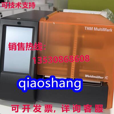 原装供应THM MultiMark 2599430000 Weidmuller 100-240v  /