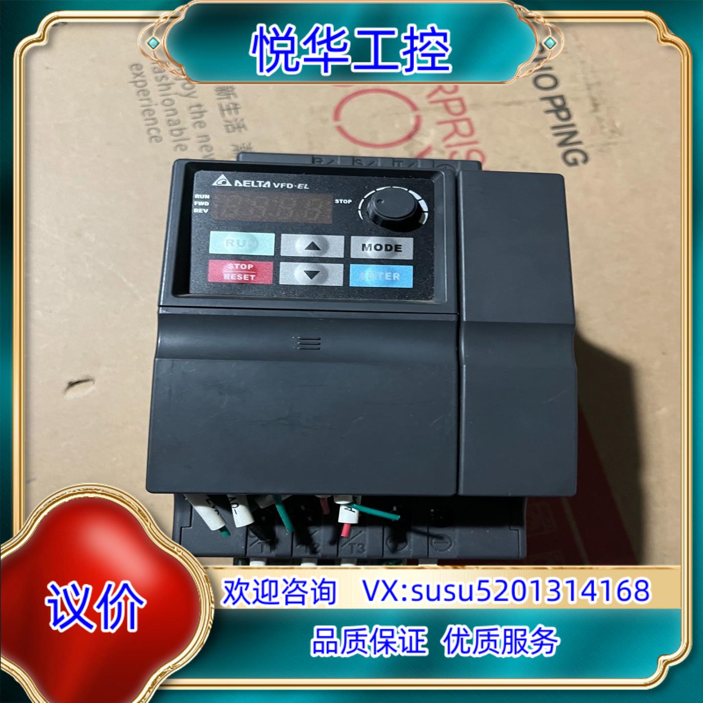 台达变频器VFD-EL 15KW 220V型号VFD0议价
