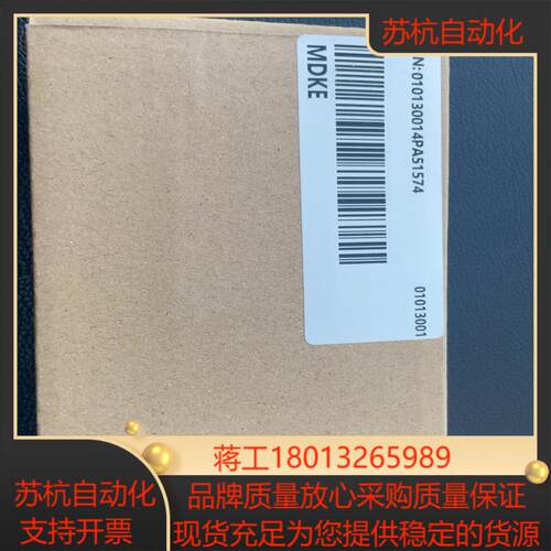汇川MDKE操作面板议价
