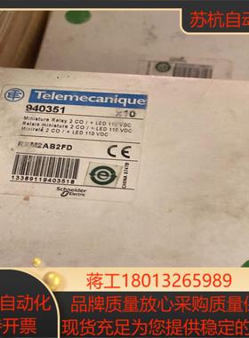 940351  RXM2AB2FD议价