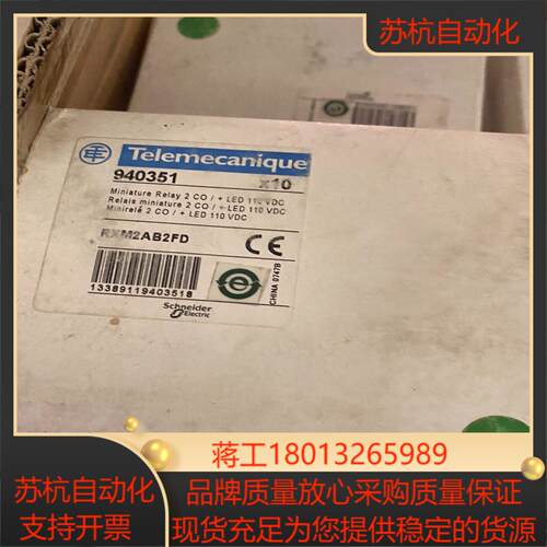 940351  RXM2AB2FD议价