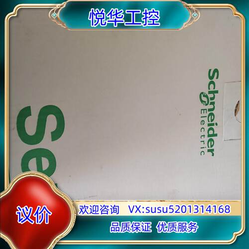 KIT SDSM80 59697 人机界面 微机过流议价