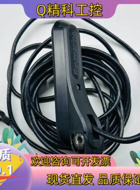 现货Raymarine RV-100探头