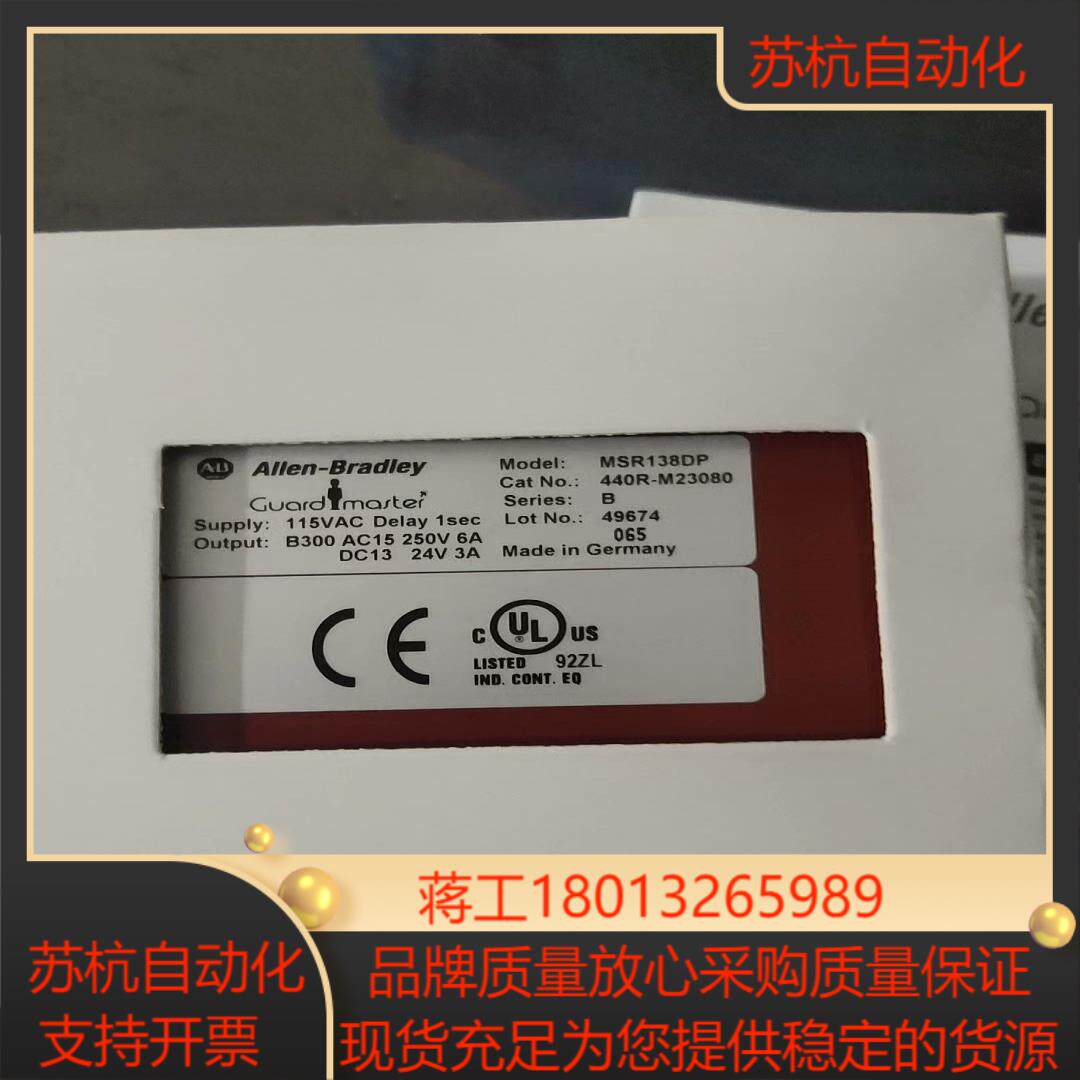 全新AB罗克韦尔安全继电器MSR138DP 440R-M23