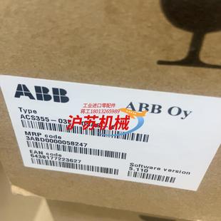 全新原装 ACS355 05A6 变频器AC 03E