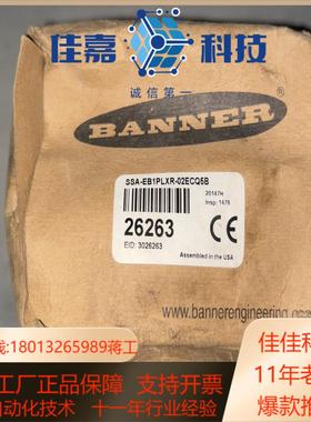 26263邦纳按钮SSA-EB1PLXR-02ECQ5B