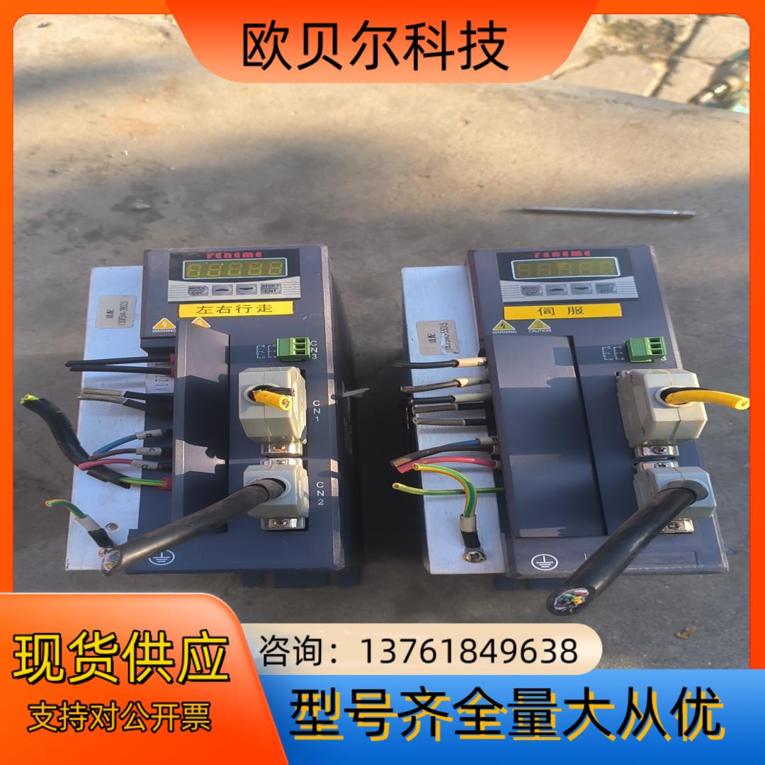 FEREME飞力美交流伺服驱动器 FDS75AER ，2