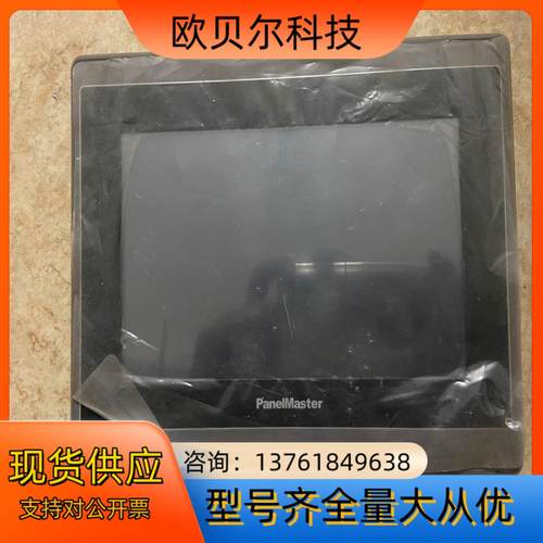 屏通触摸屏Sa2070-30st 成色如图160运费