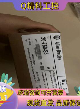 现货20-750-S3