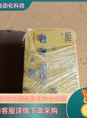 CP-316H/215安川港口专用询价