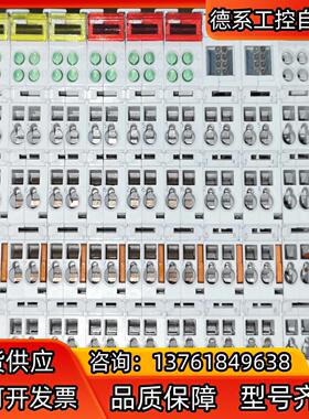 KL1104KL2134倍福BECKHOFF模块