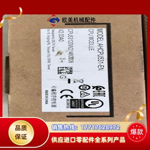 台达CPU53120W21460008全新原装3450议价