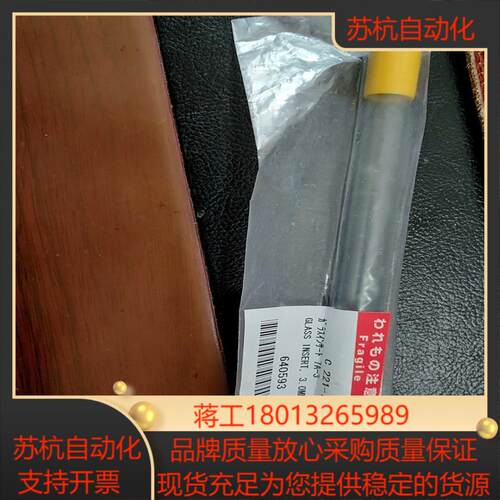 岛津衬管，221-14093 原装岛津气相质谱GC-14A/