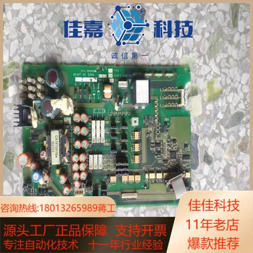 变频器电源板A74MA500A BC186A724G