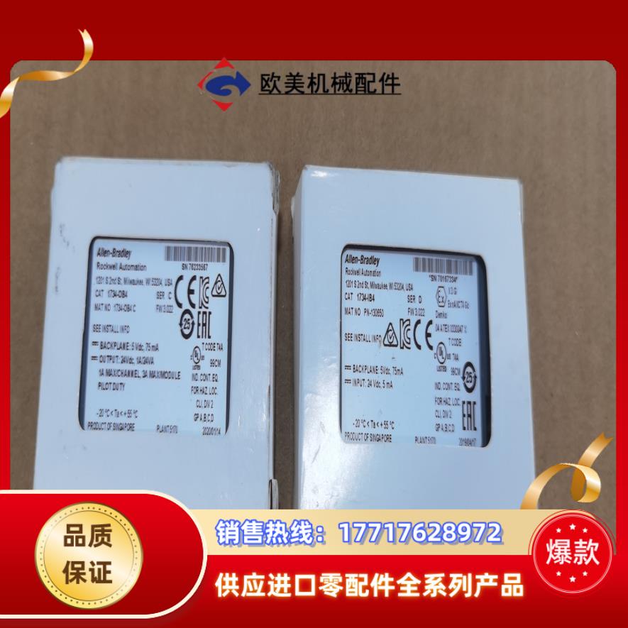 AB罗克韦尔1734-IB4 OB4图片实拍500/个不议