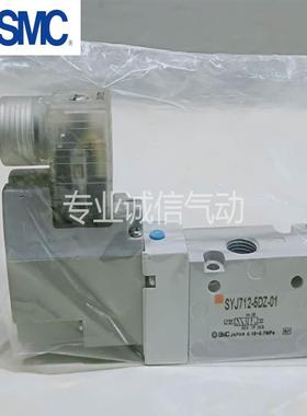 SM电磁阀SYJ714-4DZSYJ724SYJ714R-12345DZDDZEDO-02议价