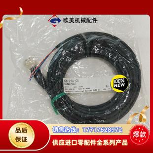 正品 议价 现货panasonic传感器连接线CN 22G