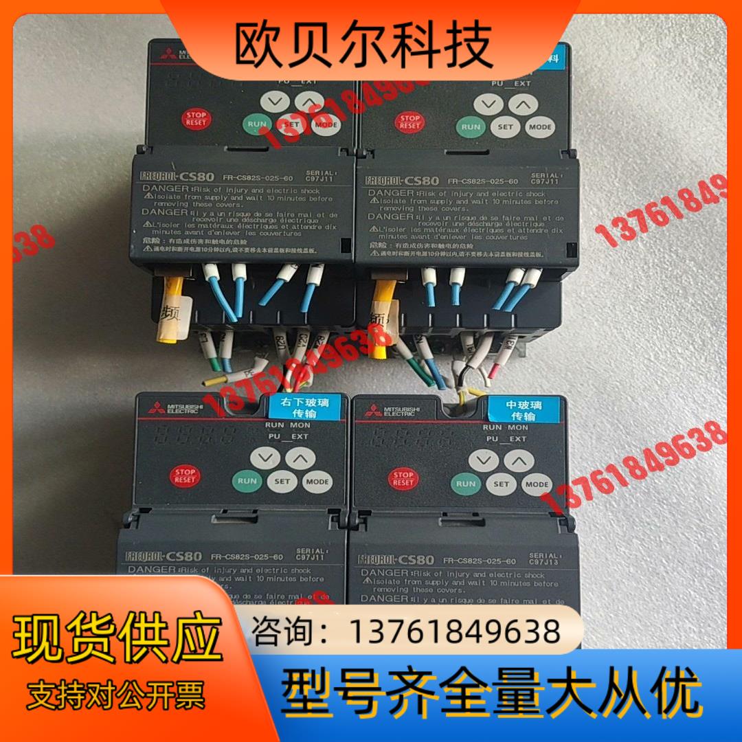 变频器 FR-CS82S-025-60 六台，，