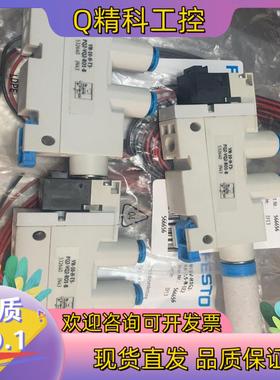 现货全新FESTO VN-10-H-T3-PQ2-VQ2-RO1