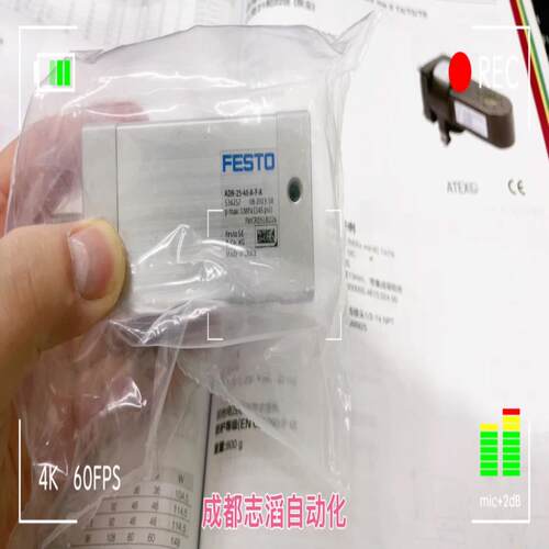 （设备配件）费-ADN25气缸德国40-APA斯托--FESTO紧凑型-