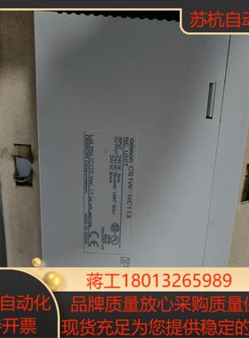 PLc模块CS1W-NC113  全新原装正品 开封