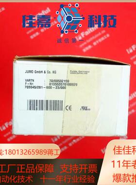 JUMO00532159久茂温控器703045/281