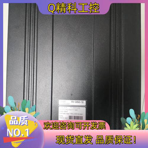 现货FH-3050-10   FH-5050-10控制器