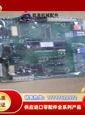 XQM070908 全新的，薄膜未撕，议价