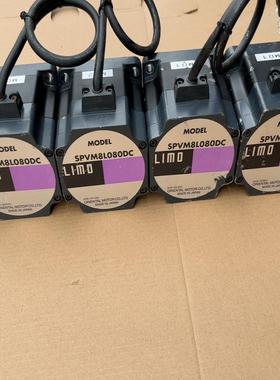 {雅致机械商行}东方LIMO步进电机SPVM8L080DC如图装机未用