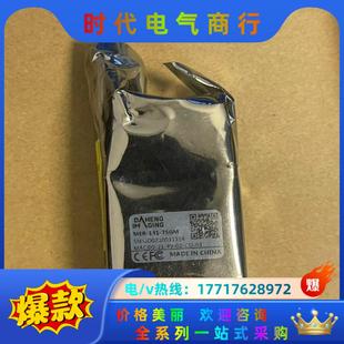 大恒工業(yè)相機(jī) 75GM 一次未使用 議價(jià) 型號(hào)MER132