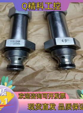 现货TS38－20A  比例溢流阀