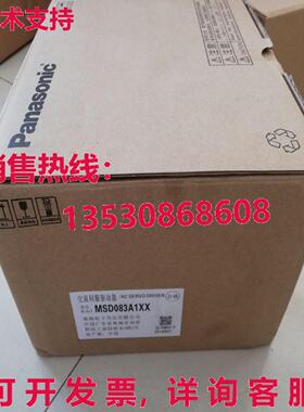 供应原装MSD083A1XX交流伺服驱动器