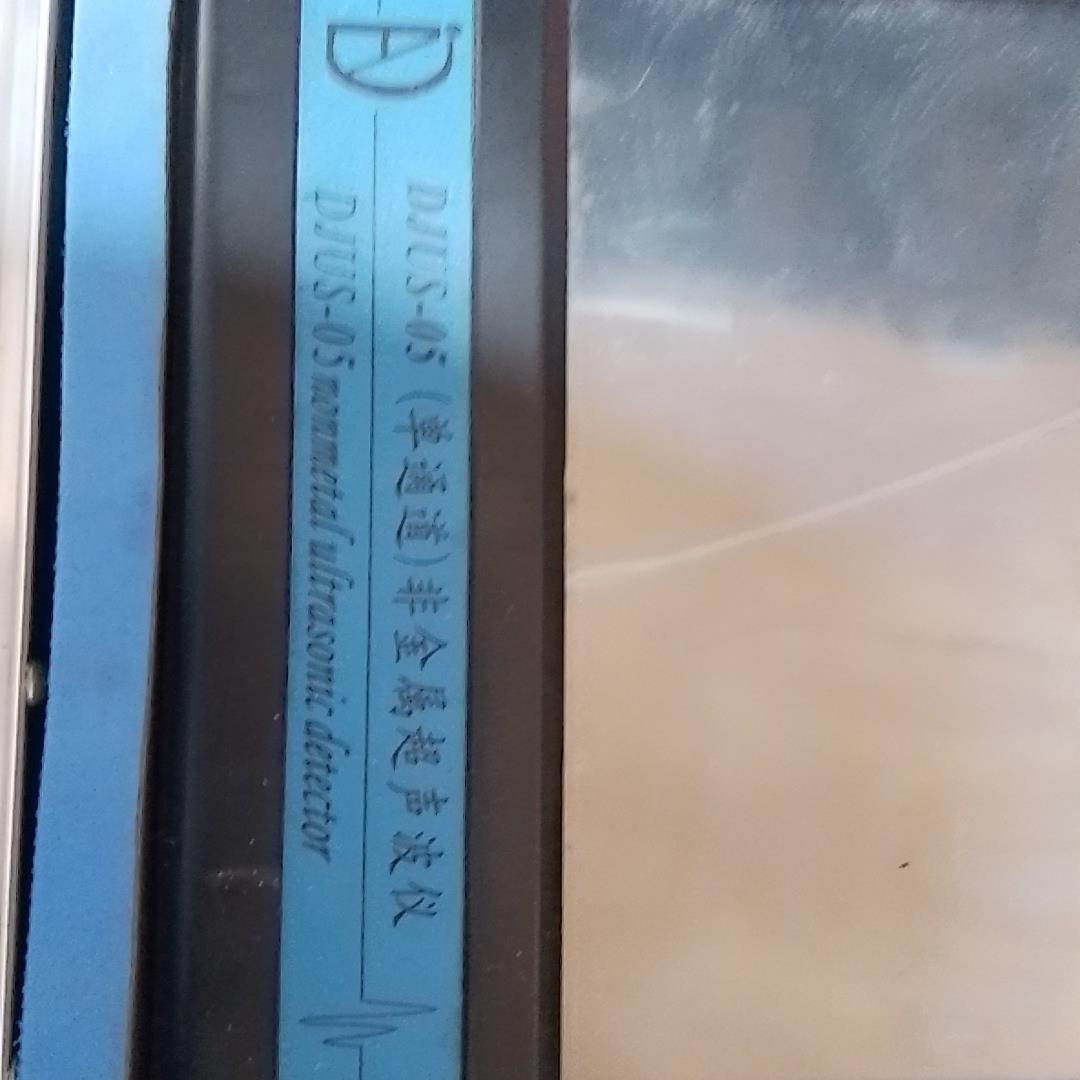 议~大地华龙双通道非金属超声波探测仪