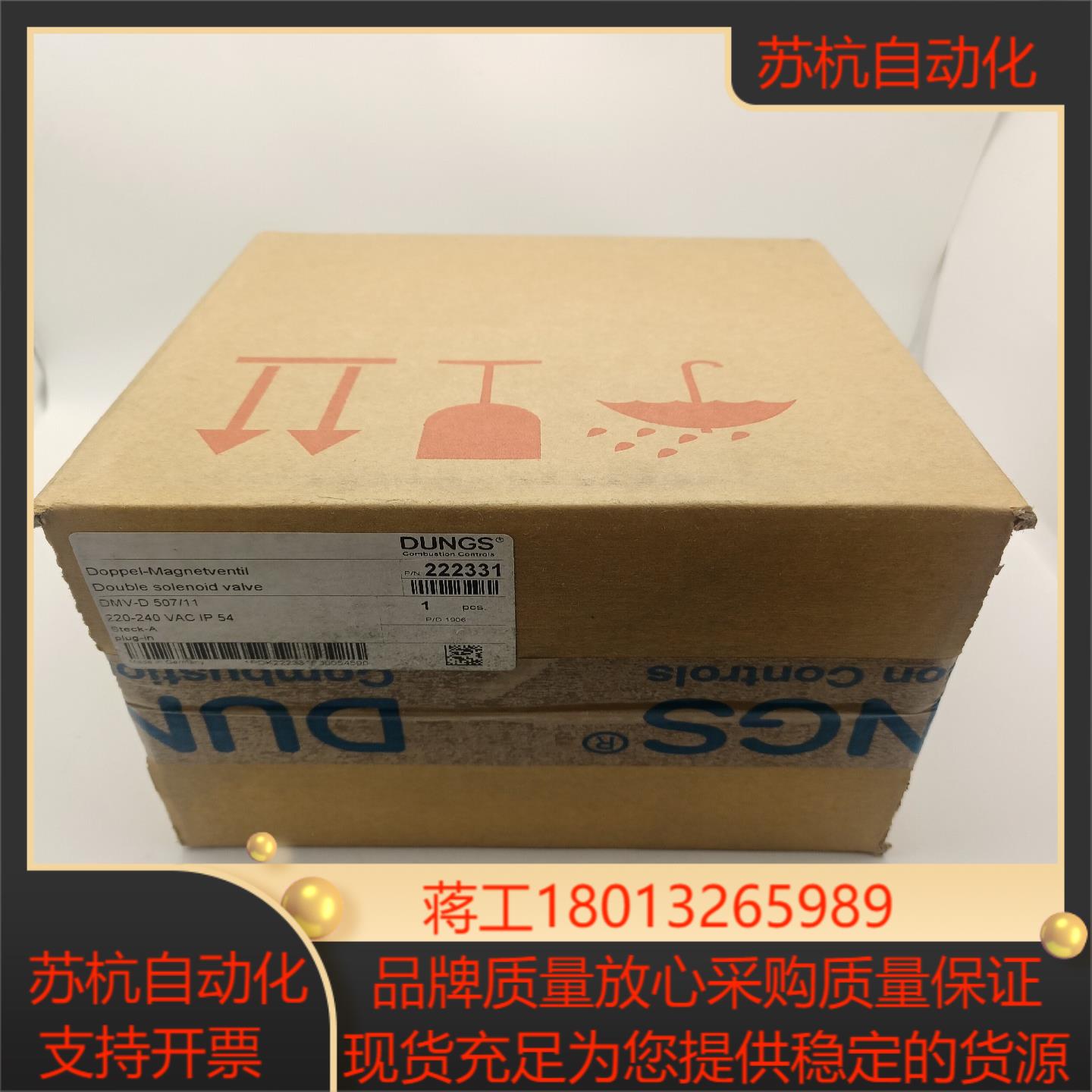 DMV-D506511  DMV506511  DM