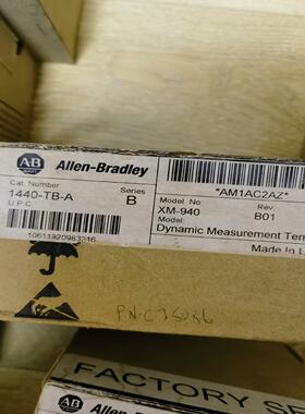 【汇生】XM-940全新原装正品，喜欢的来【议价】