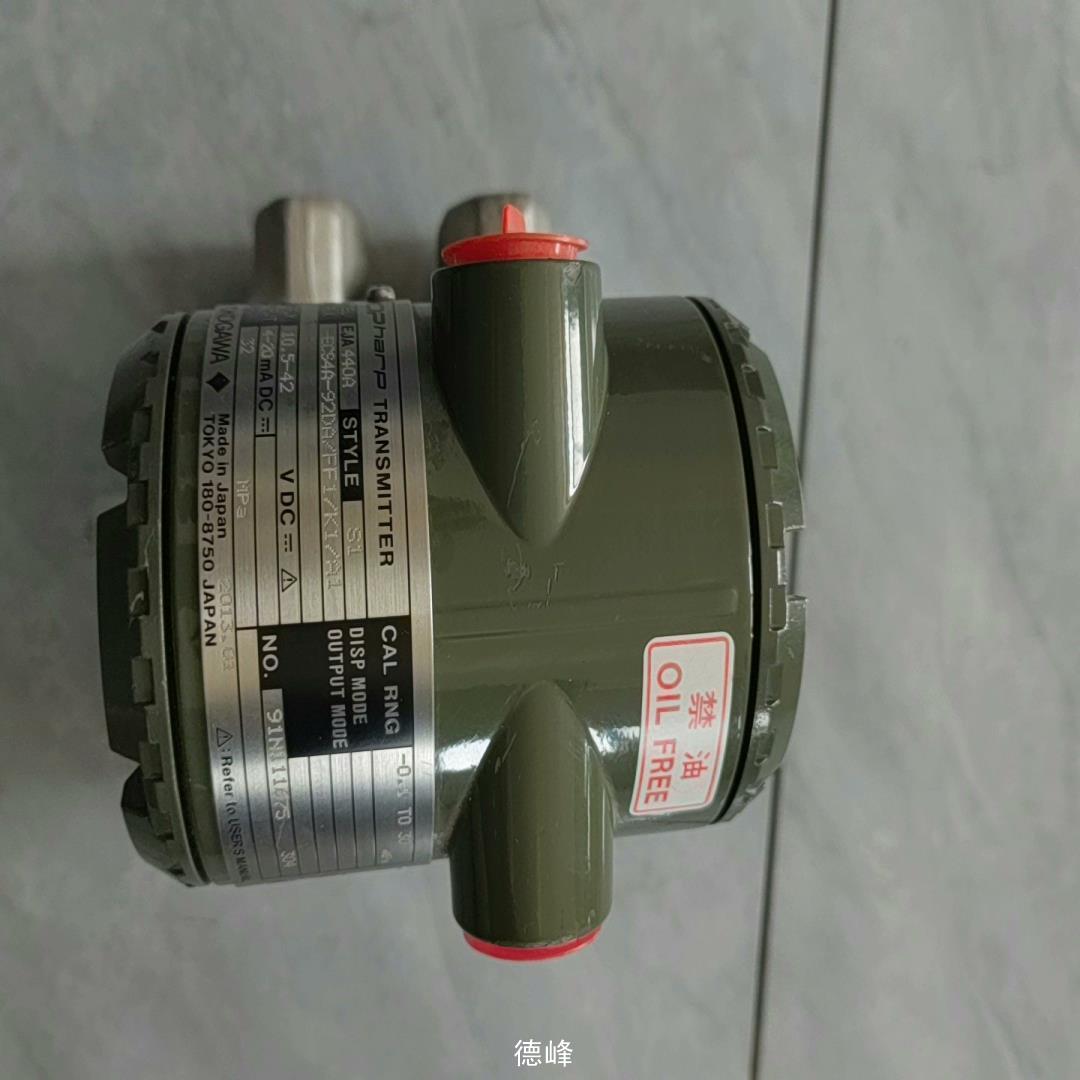 [德峰]横河EJA440A    ECS4A  纯新，有需要的联系，