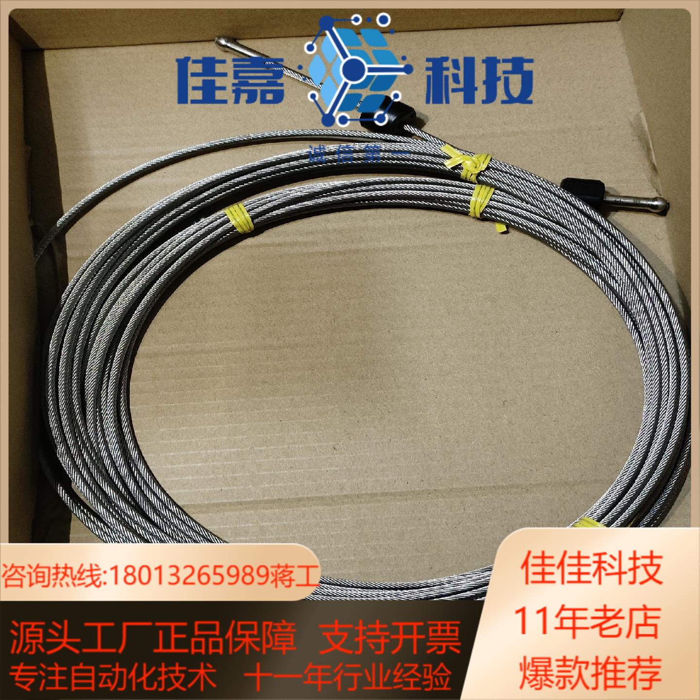 DMC籽晶绳 光伏用钨钢钢丝绳，全新的，40根，每根